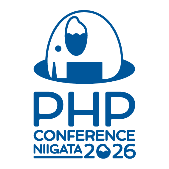 PHPカンファレンス新潟2026